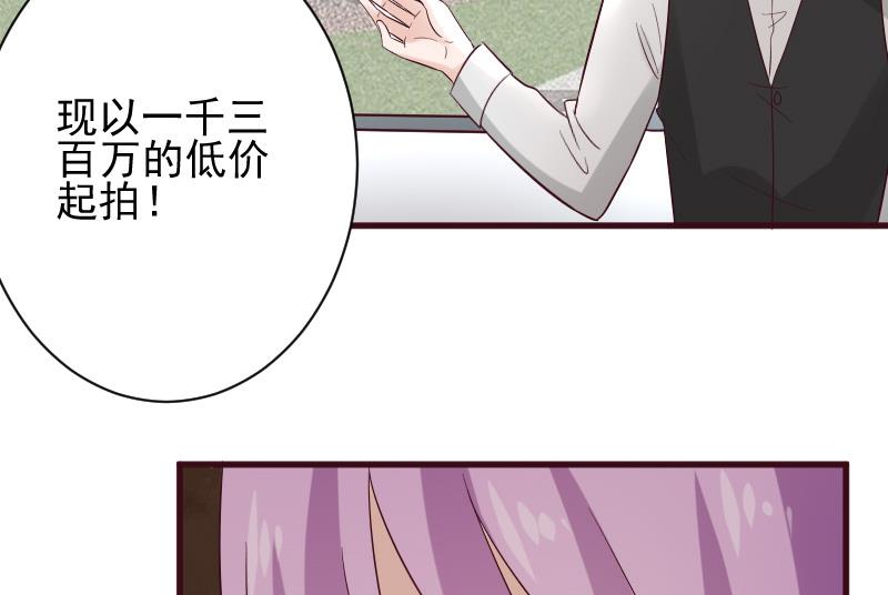 第177话 为了你，什么都值得(1/2)-第177话