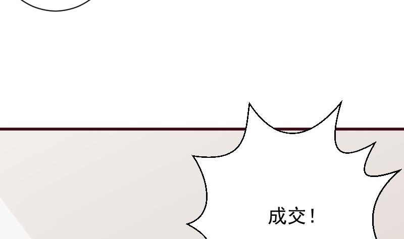 第177话 为了你，什么都值得(1/2)-第177话