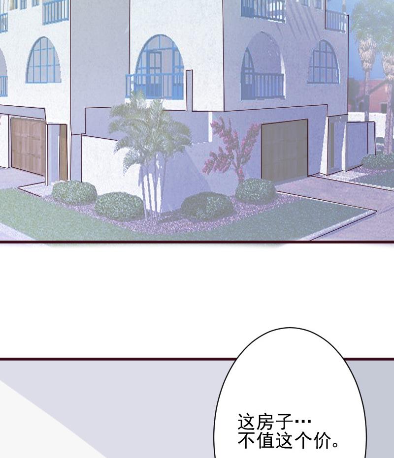 第177话 为了你，什么都值得(1/2)-第177话