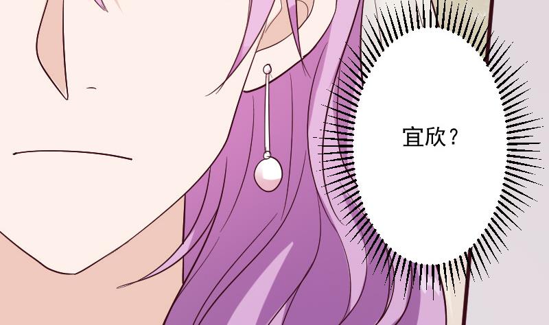 第179话 再甜蜜也只是幻相(1/2)-第179话