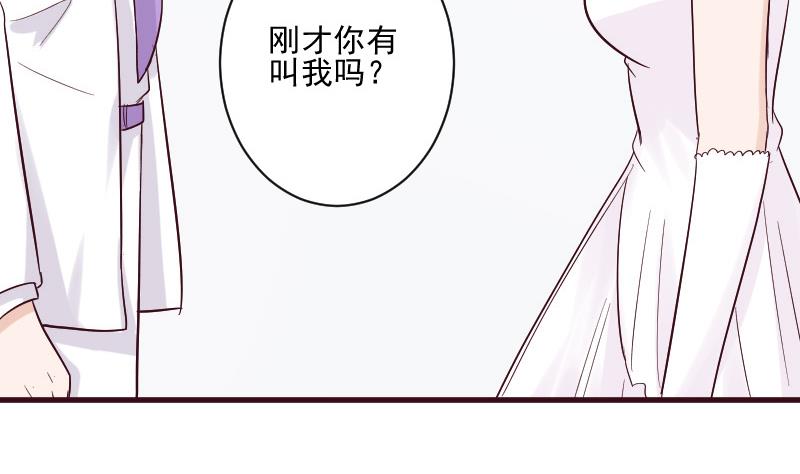第179话 再甜蜜也只是幻相(1/2)-第179话