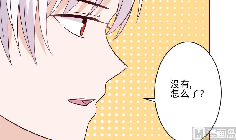 第179话 再甜蜜也只是幻相(1/2)-第179话