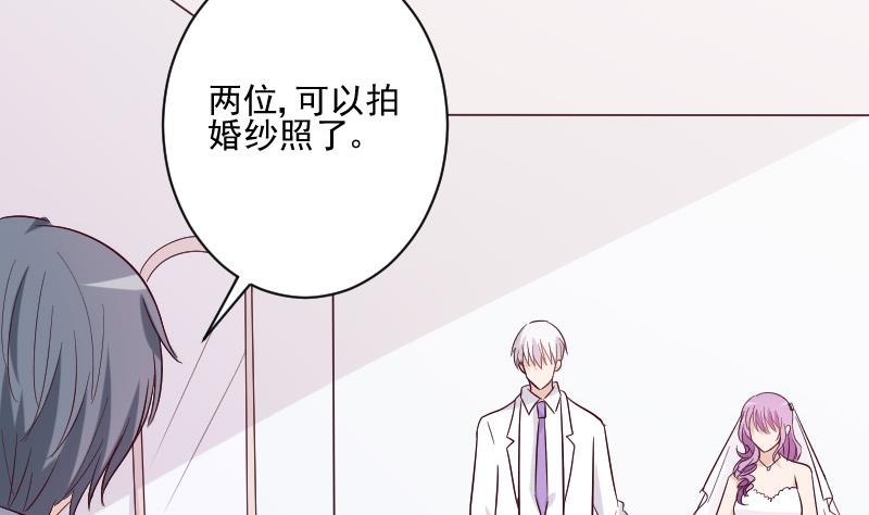 第179话 再甜蜜也只是幻相(1/2)-第179话