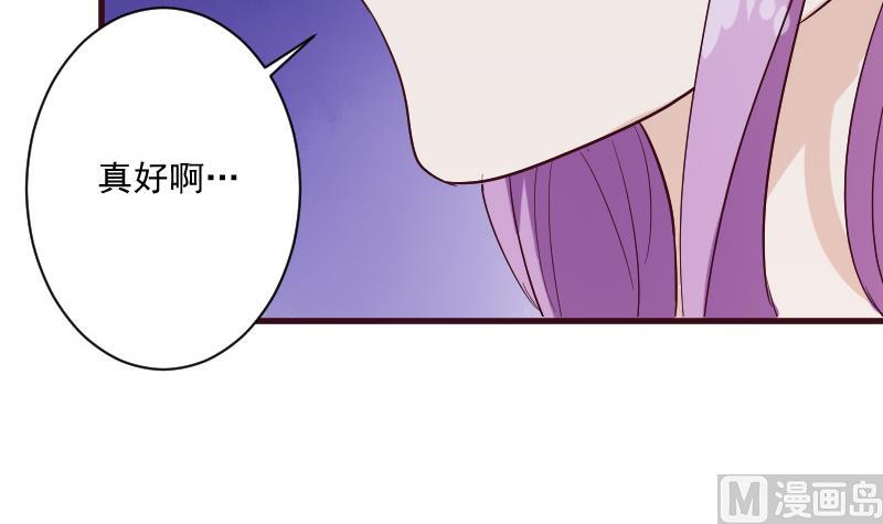 第179话 再甜蜜也只是幻相(1/2)-第179话