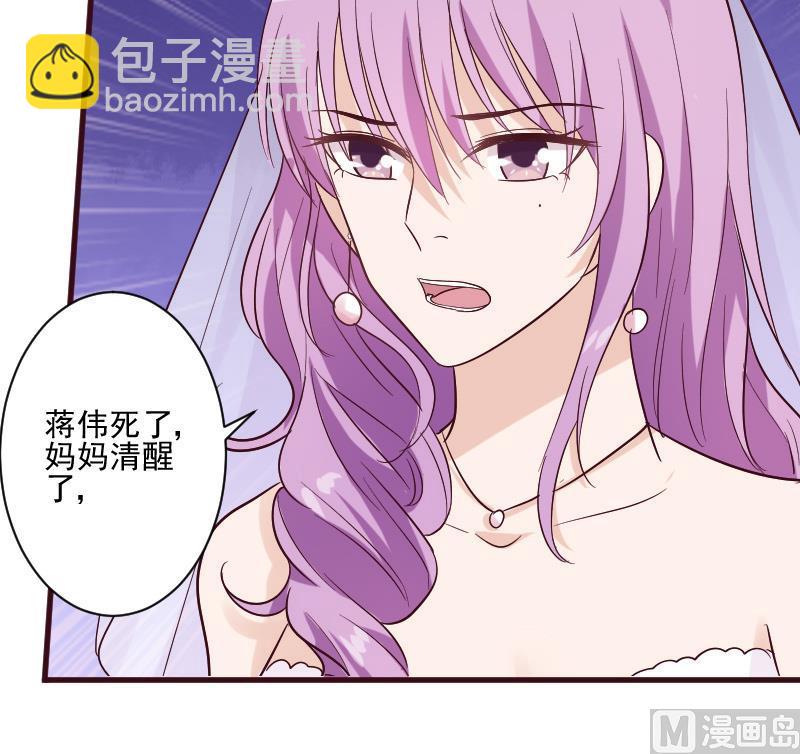 第179话 再甜蜜也只是幻相(1/2)-第179话