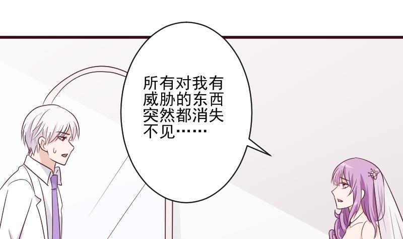 第179话 再甜蜜也只是幻相(1/2)-第179话