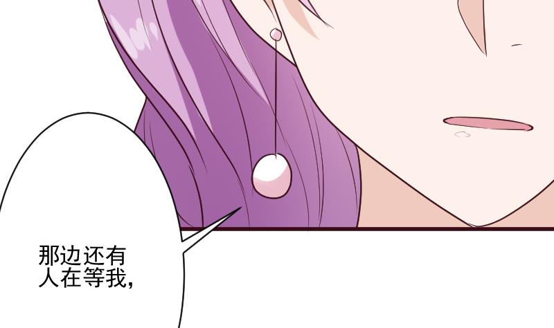 第179话 再甜蜜也只是幻相(1/2)-第179话