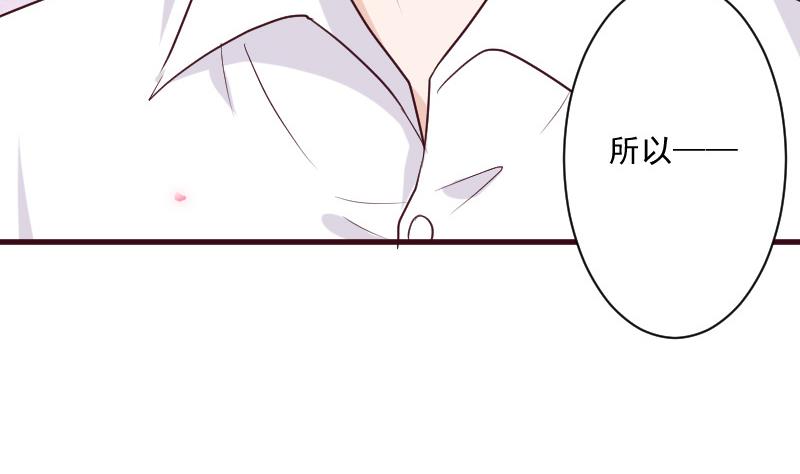 第179话 再甜蜜也只是幻相(1/2)-第179话