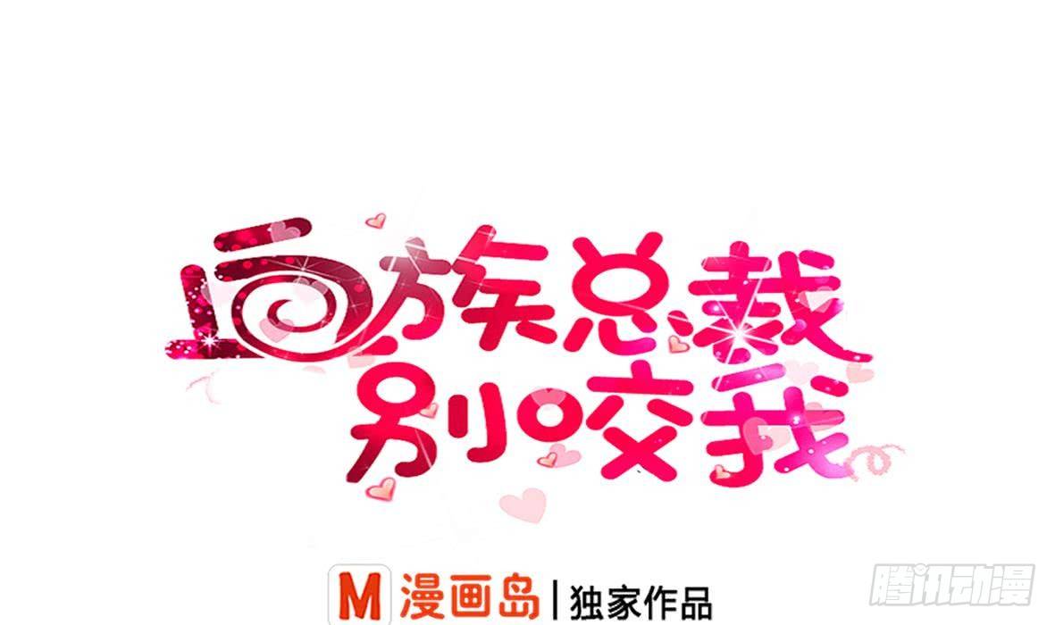 第19话 毒闺蜜的辩解-第19话