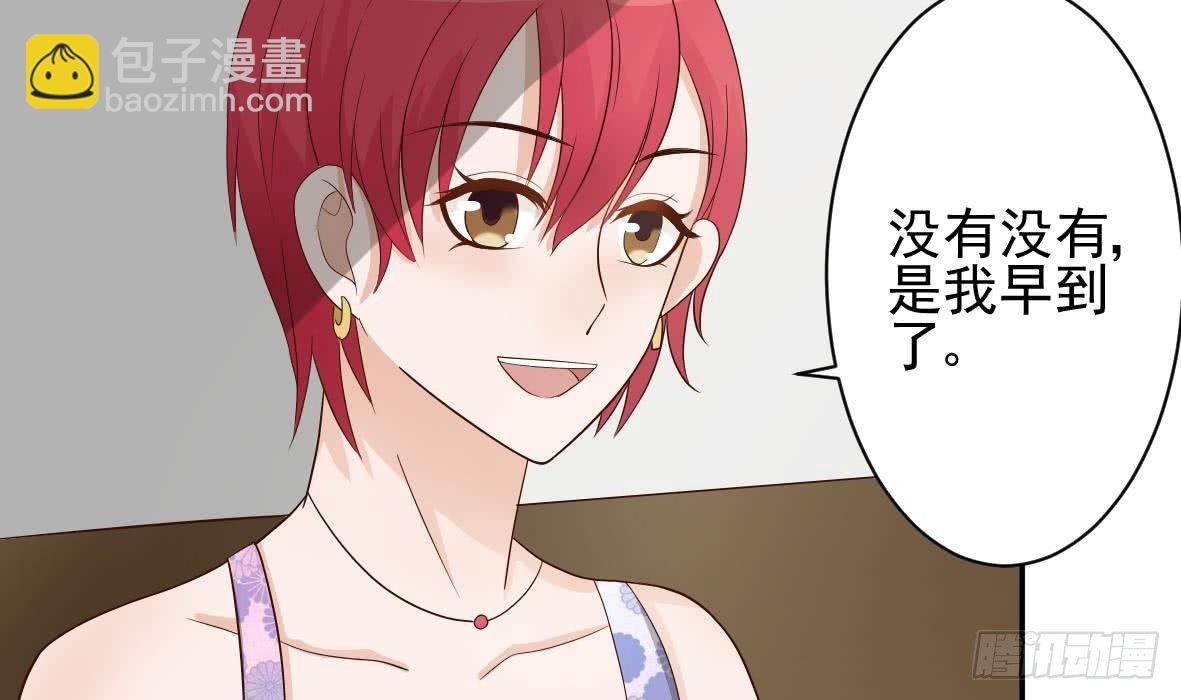 第19话 毒闺蜜的辩解-第19话