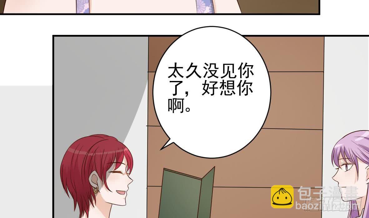 第19话 毒闺蜜的辩解-第19话