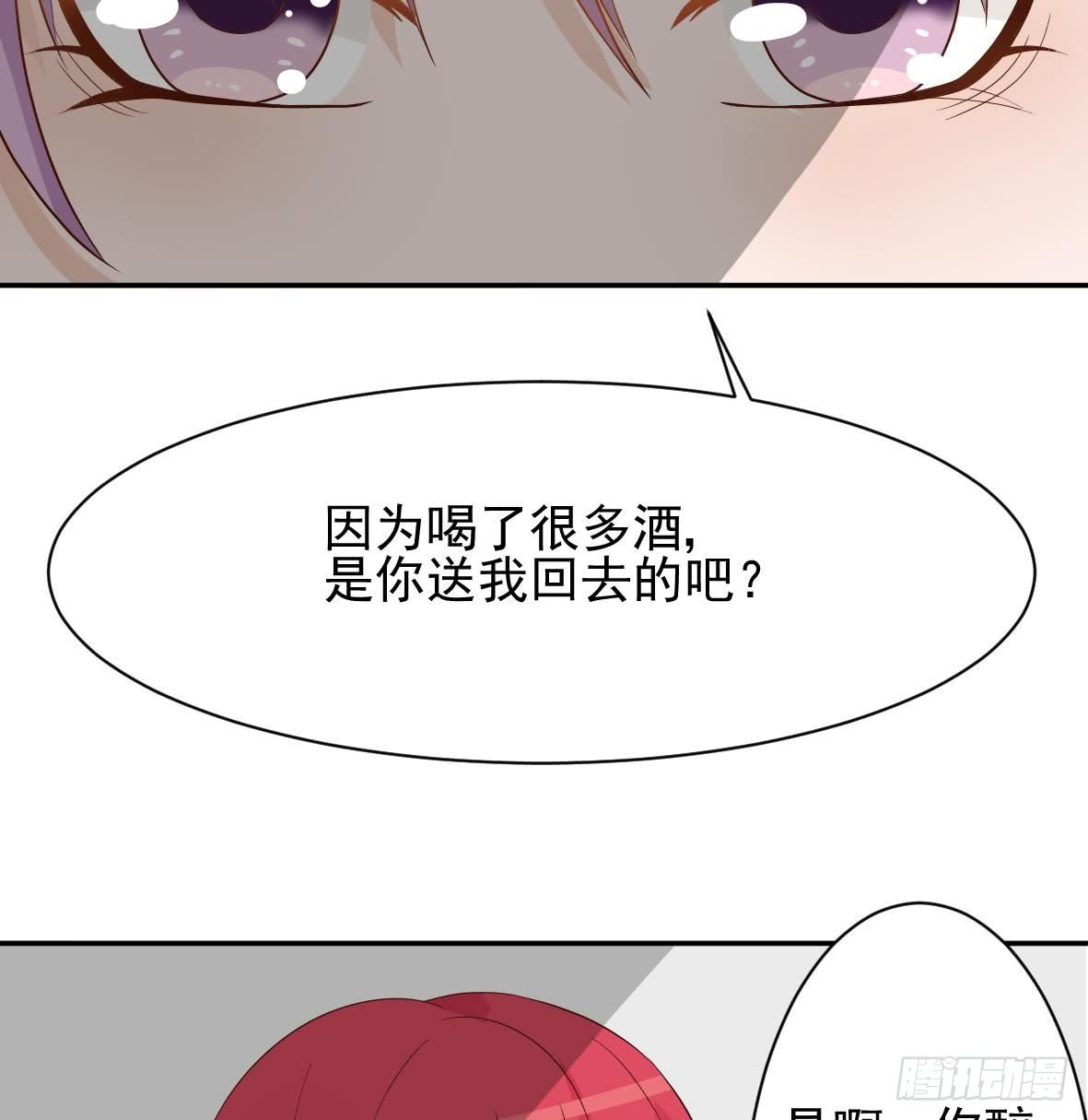 第19话 毒闺蜜的辩解-第19话