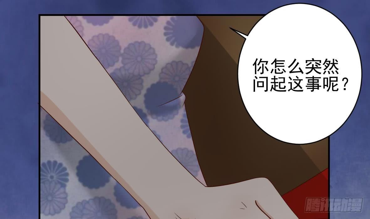 第19话 毒闺蜜的辩解-第19话