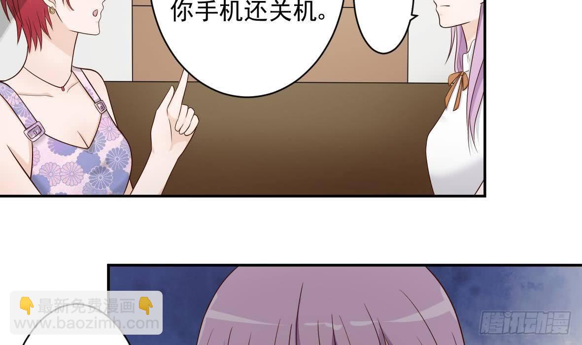 第19话 毒闺蜜的辩解-第19话