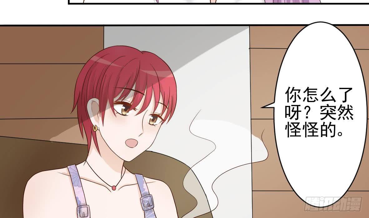 第19话 毒闺蜜的辩解-第19话
