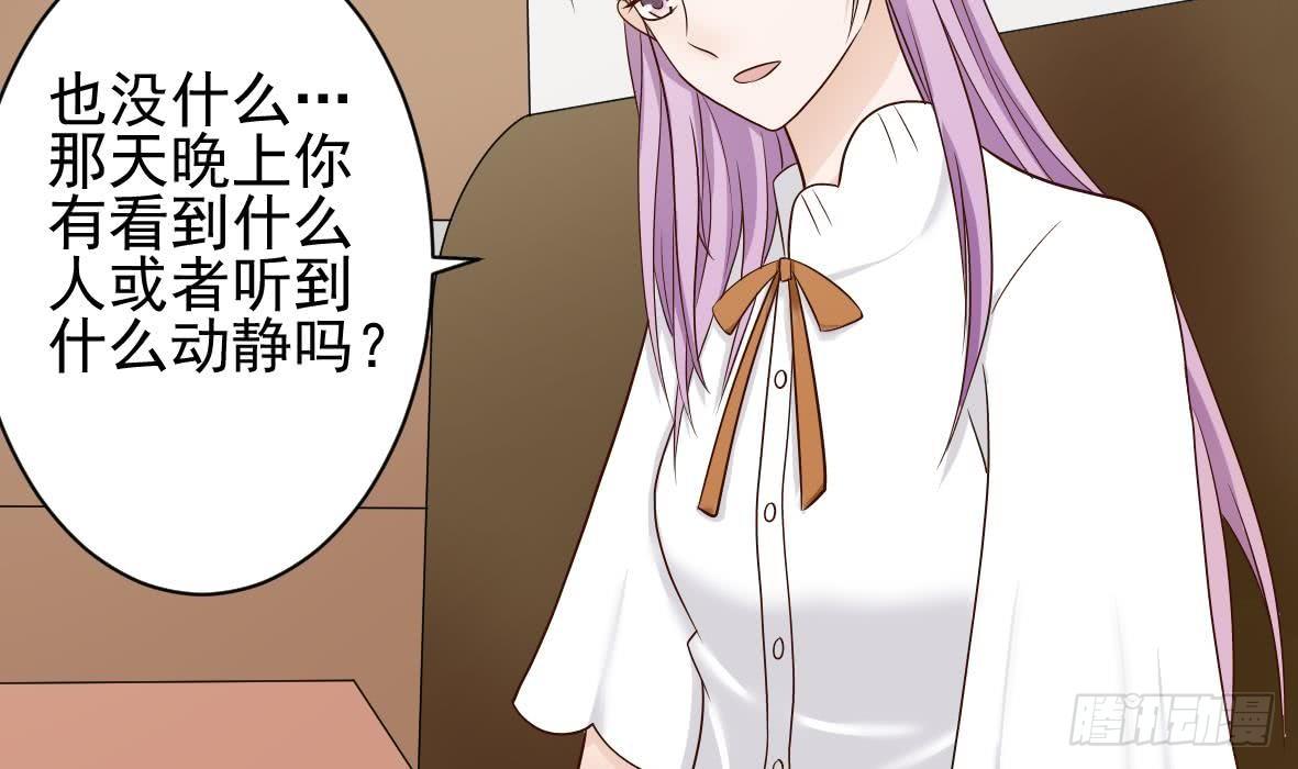 第19话 毒闺蜜的辩解-第19话