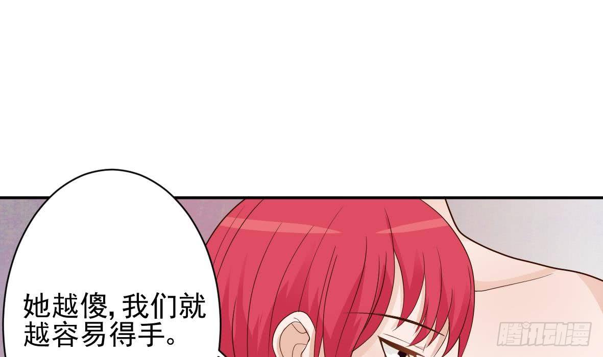 第19话 毒闺蜜的辩解-第19话