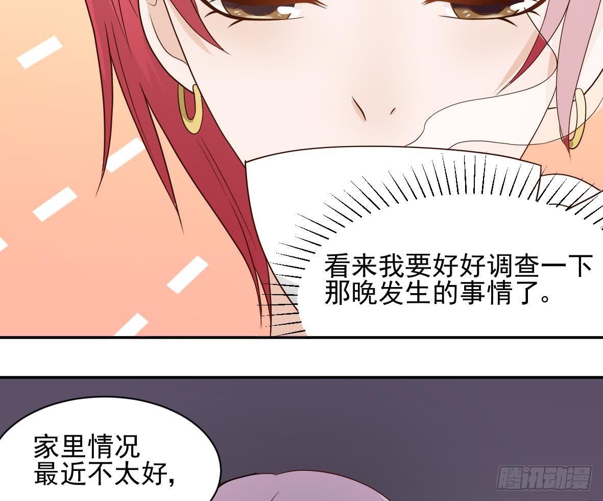 第19话 毒闺蜜的辩解-第19话