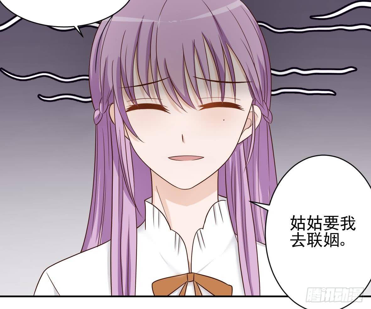 第19话 毒闺蜜的辩解-第19话