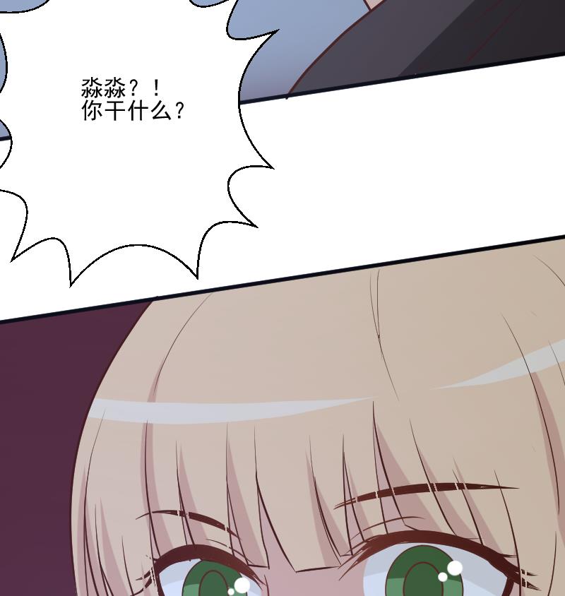 第181话 Leo受伤(1/2)-第181话