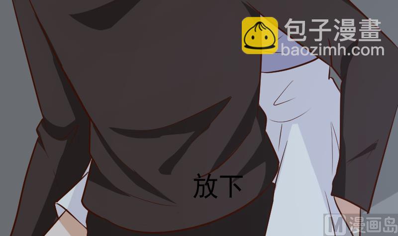 第181话 Leo受伤(1/2)-第181话