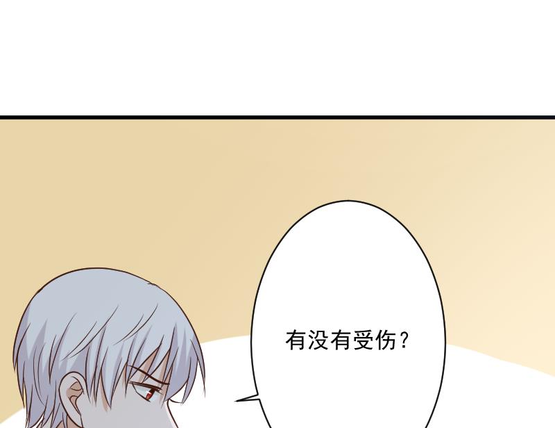 第181话 Leo受伤(1/2)-第181话