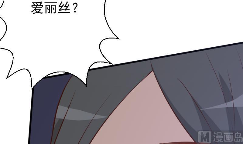 第181话 Leo受伤(1/2)-第181话