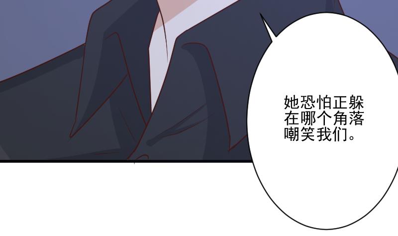 第183话 黑暗笼罩的恐惧(1/2)-第183话
