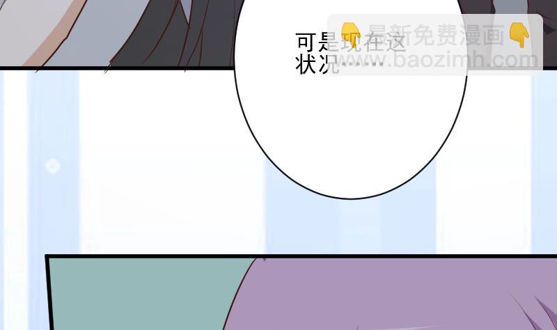 第183话 黑暗笼罩的恐惧(1/2)-第183话