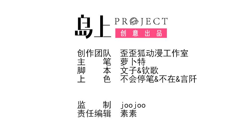 第183话 黑暗笼罩的恐惧(1/2)-第183话