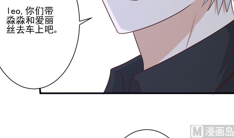 第183话 黑暗笼罩的恐惧(1/2)-第183话