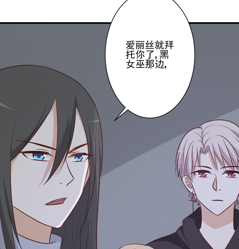 第183话 黑暗笼罩的恐惧(1/2)-第183话