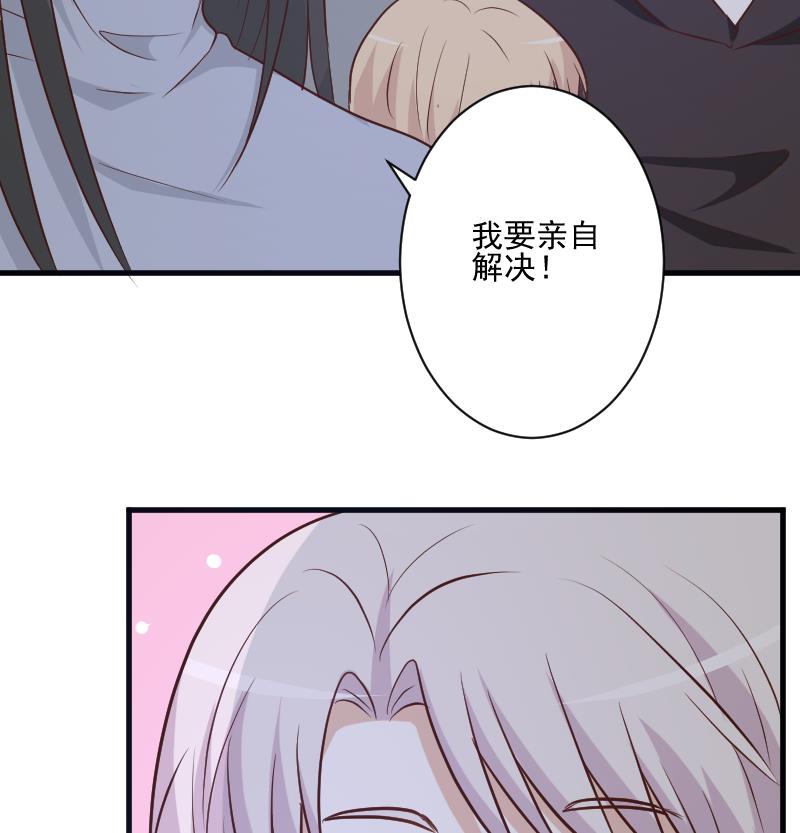 第183话 黑暗笼罩的恐惧(1/2)-第183话
