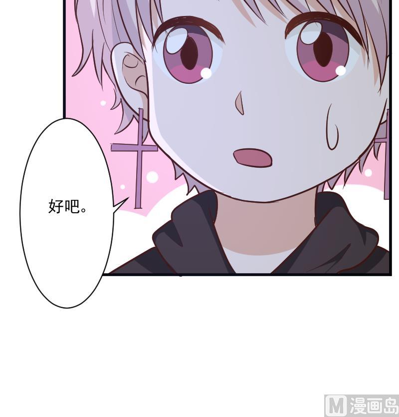 第183话 黑暗笼罩的恐惧(1/2)-第183话