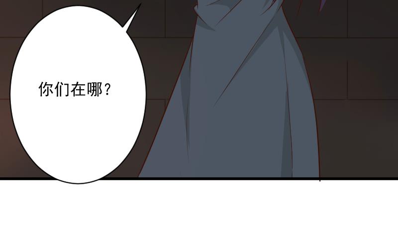 第183话 黑暗笼罩的恐惧(1/2)-第183话
