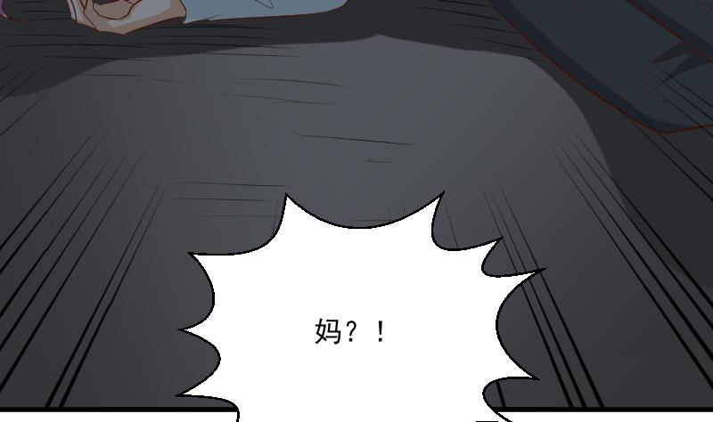 第183话 黑暗笼罩的恐惧(1/2)-第183话