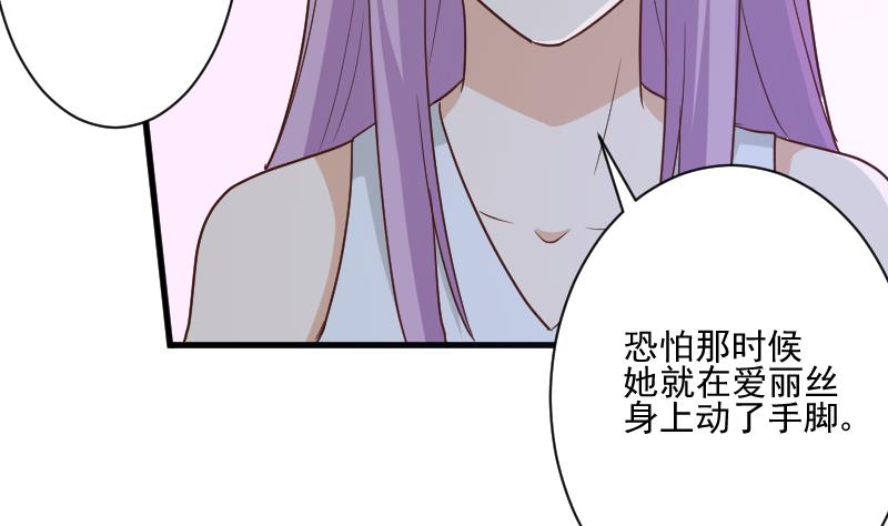 第183话 黑暗笼罩的恐惧(1/2)-第183话