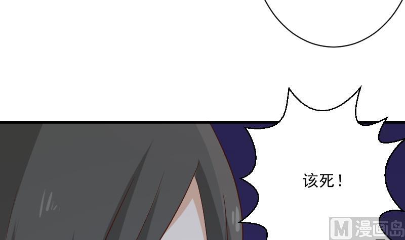 第183话 黑暗笼罩的恐惧(1/2)-第183话