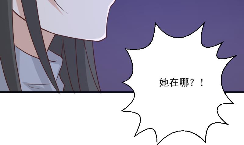 第183话 黑暗笼罩的恐惧(1/2)-第183话
