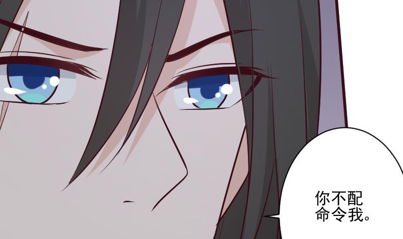 第185话 黑女巫不能施法了？！(1/2)-第185话