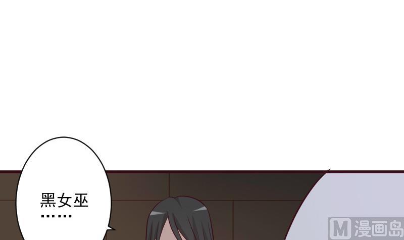 第185话 黑女巫不能施法了？！(1/2)-第185话