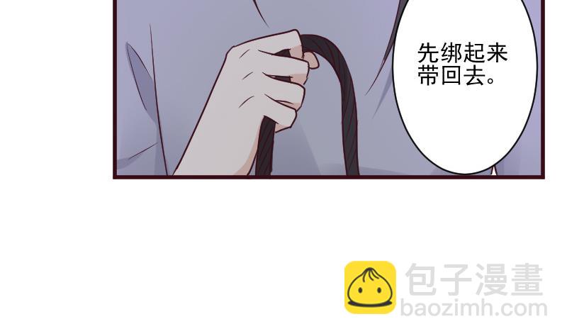 第185话 黑女巫不能施法了？！(1/2)-第185话
