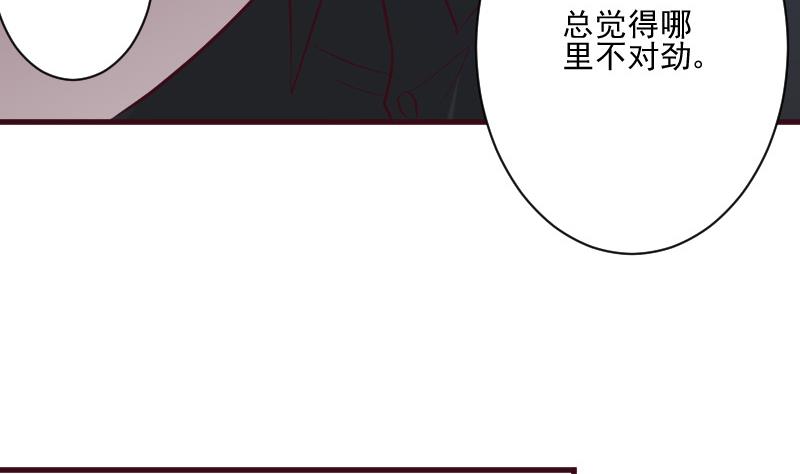 第185话 黑女巫不能施法了？！(1/2)-第185话