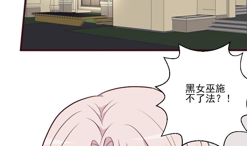 第185话 黑女巫不能施法了？！(1/2)-第185话
