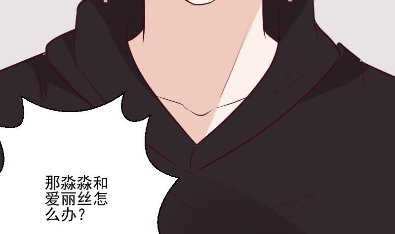 第185话 黑女巫不能施法了？！(1/2)-第185话