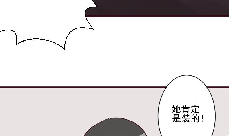 第185话 黑女巫不能施法了？！(1/2)-第185话
