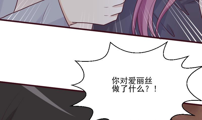 第185话 黑女巫不能施法了？！(1/2)-第185话