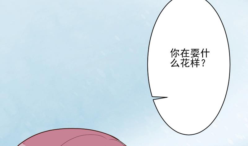 第189话 阴谋(1/2)-第189话