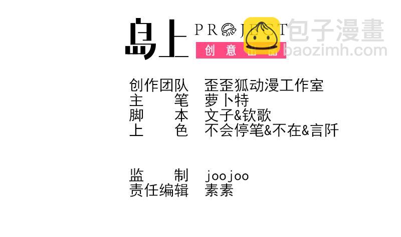 第189话 阴谋(1/2)-第189话