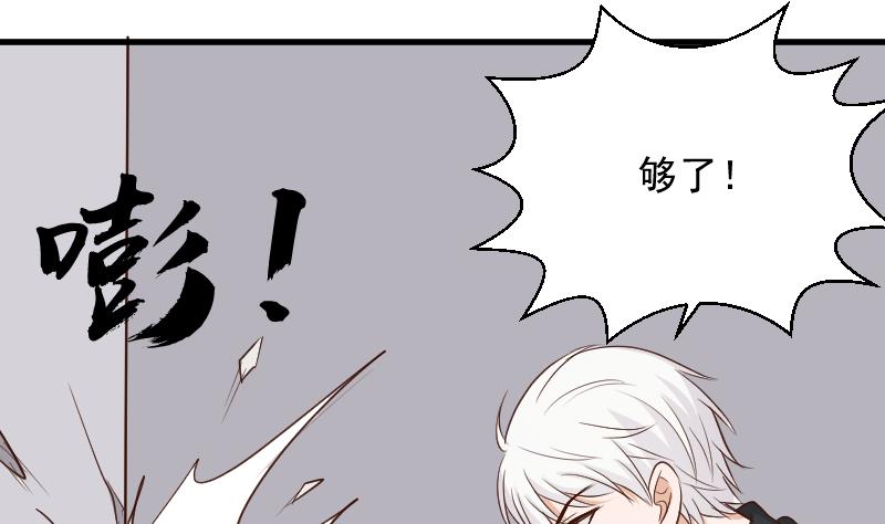 第189话 阴谋(1/2)-第189话